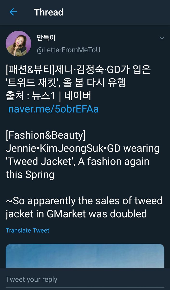 Sales of tweed jackets doubling on Gmarket and Jennie being mentioned as one of the reasons why.