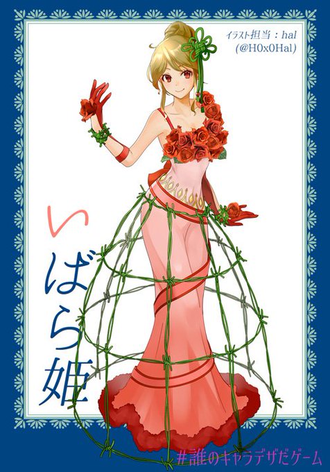 Halさんのtwitterイラスト検索結果