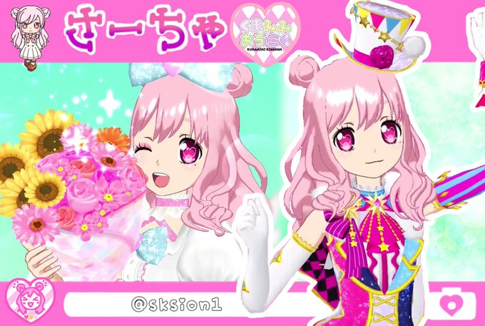 くまみみロングはいいぞのtwitterイラスト検索結果