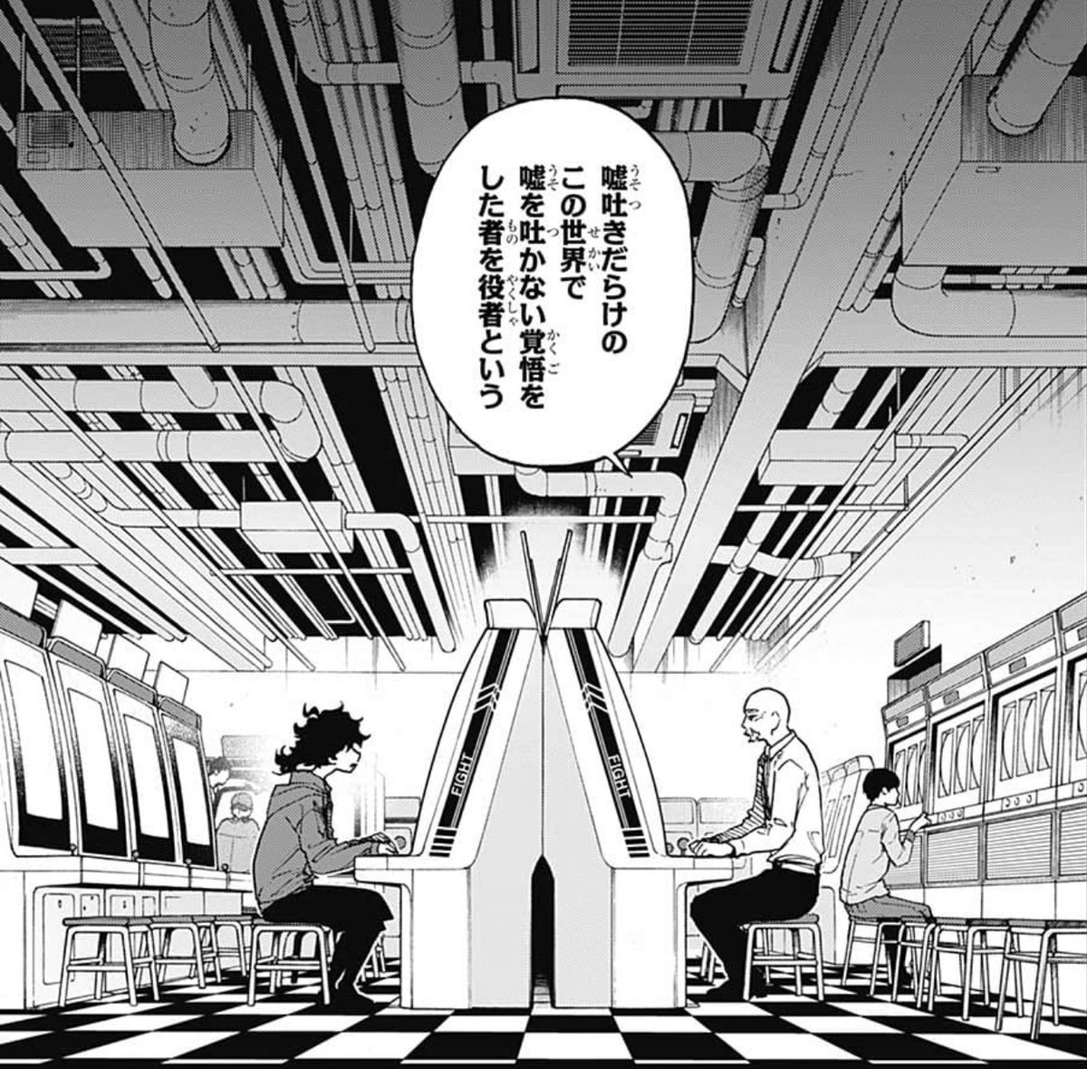 真黒の週刊少年ジャンプ アクタージュ 感想シアター19年32号 Wj32 今週の千世子の服 Togetter