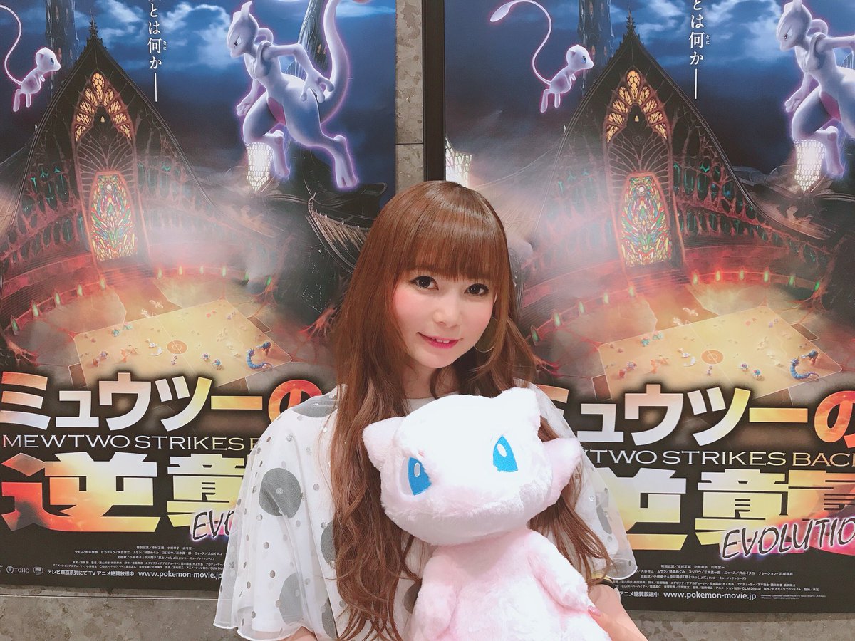 shoko55mmts's tweet photo. ✨拡散協力希望🤝

あした 7/9 火曜日
17時30分から‼️
サンシャイン噴水広場でポケだちツアー‼️
観覧無料ライブ‼️ 

なんと、ピカチュウ とイーブイが来てくれるよ‼️いっしょに写真撮れちゃうミラクルチャンス、絶対来てね✨
ラメつけ握手会、写真撮影会、サイン会も‼️

 #ポケだちツアー https://t.co/TIFULuju1d