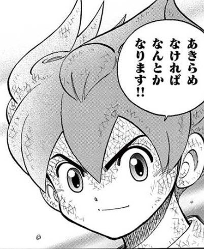 こまっち2点おまとめ こまっち2号🌺 (@komatthi2go) / Posts / X