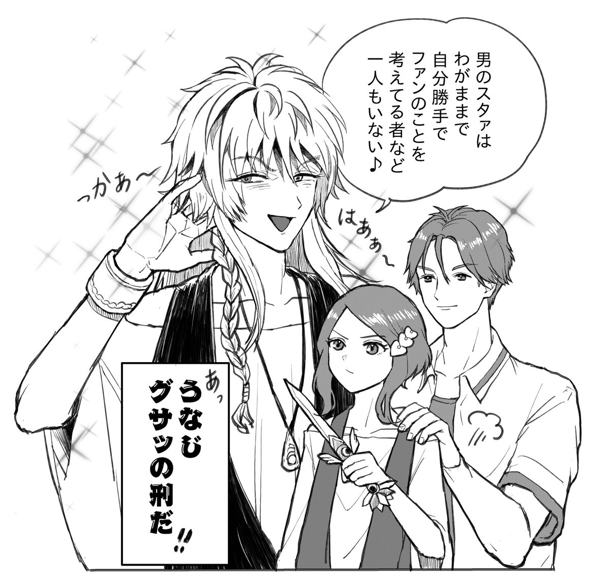 かしわＺ (@ksw_zill) on Twitter photo 