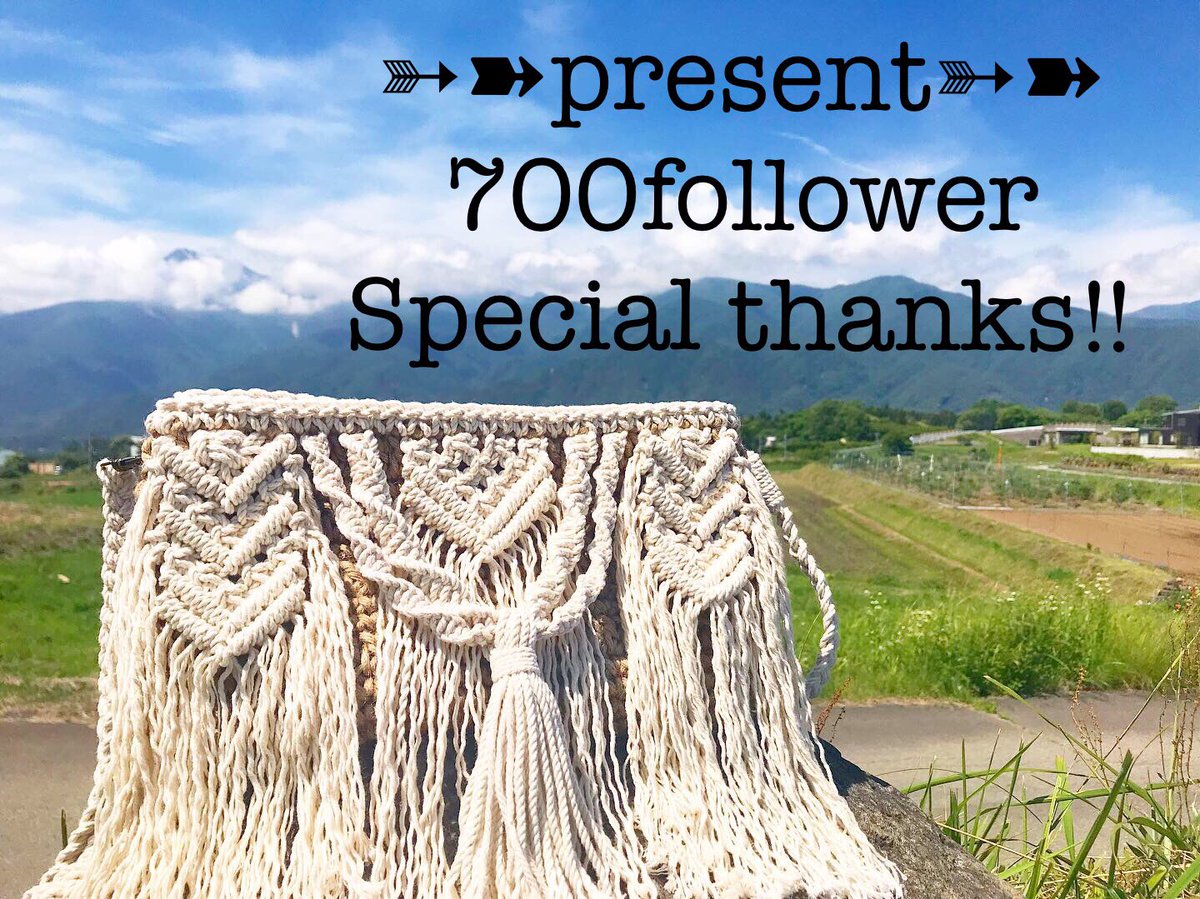 インスタにて、プレゼント企画終了しました。また節目にはやりたいと思ってます。宜しくお願い致します。#マクラメバッグ #マクラメ #ハンドメイド #プレゼント企画