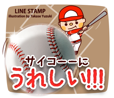 第101回全国高等学校野球選手権大会のtwitterイラスト検索結果 古い順 第101回全国高等学校野球選手権大会のtwitterイラスト検索結果 古い順