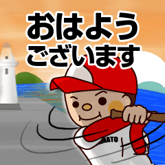 第101回全国高等学校野球選手権大会のtwitterイラスト検索結果 古い順 第101回全国高等学校野球選手権大会のtwitterイラスト検索結果 古い順