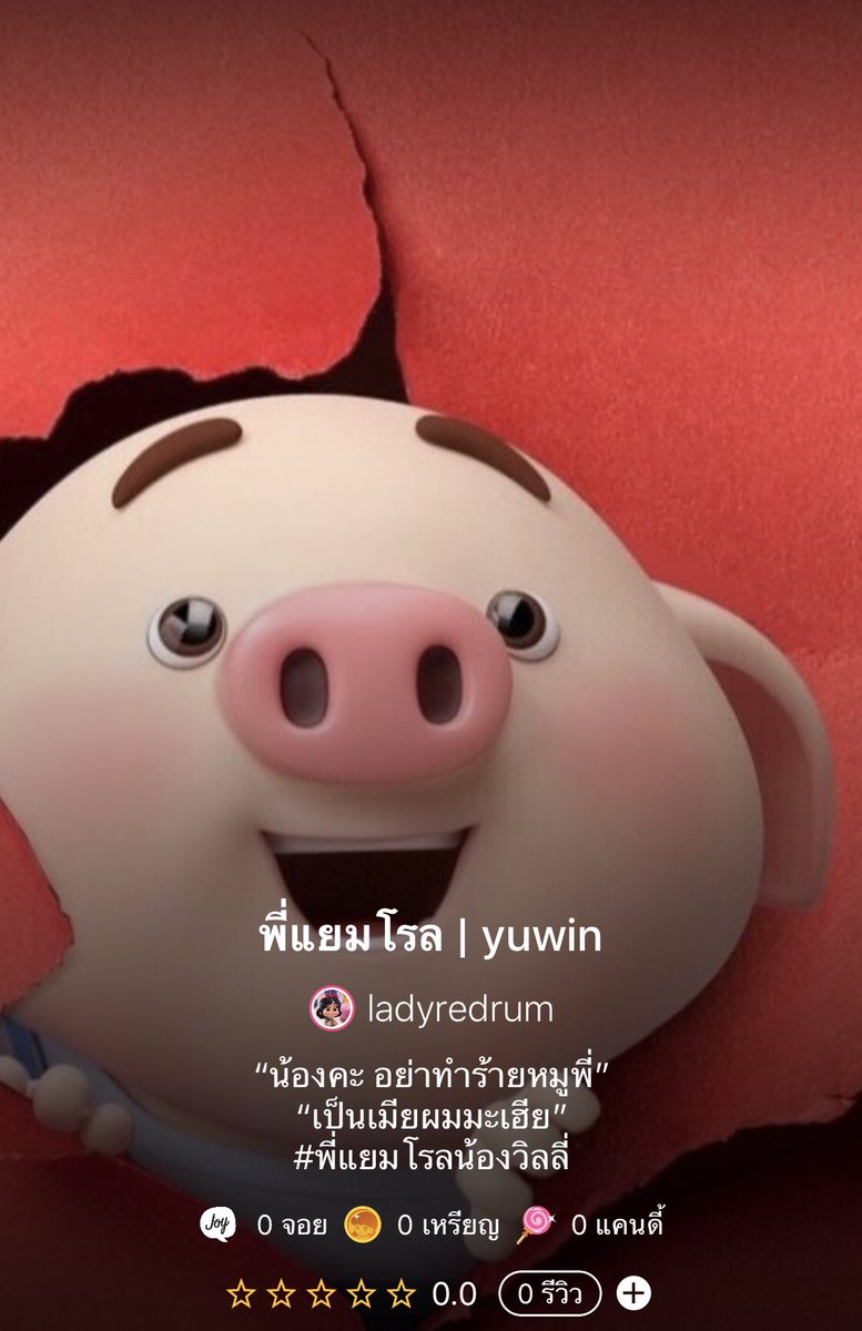 Ladyredrum tweet media