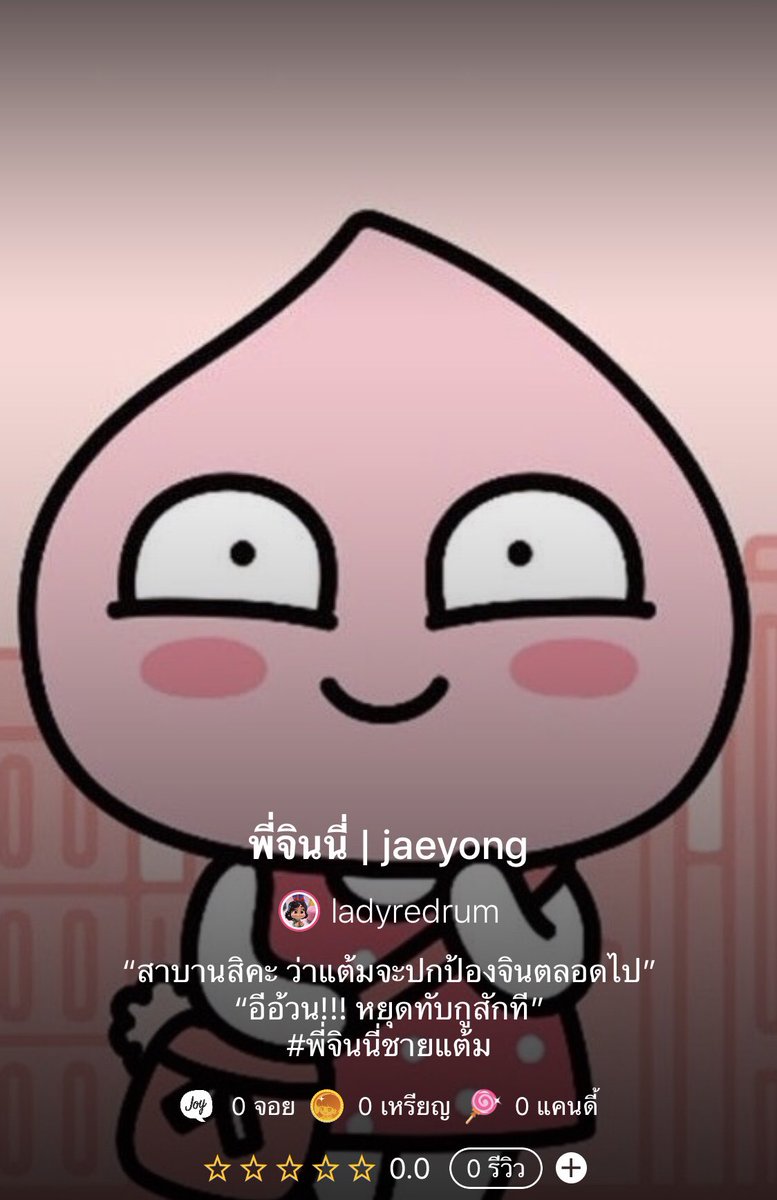Ladyredrum tweet media