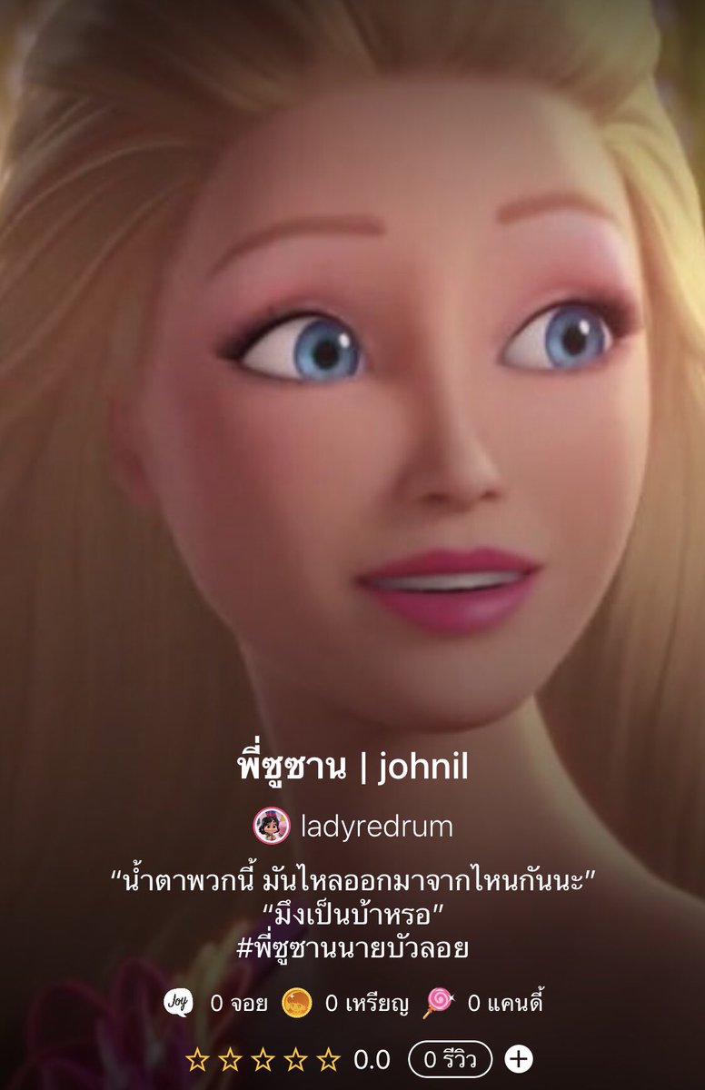 Ladyredrum tweet media