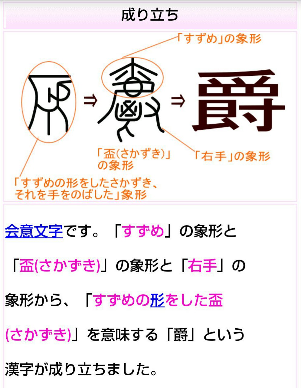 象形 Twitter Search Twitter