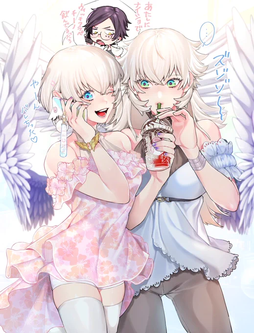 天使とフラペチーノ時々魔女母#創作 