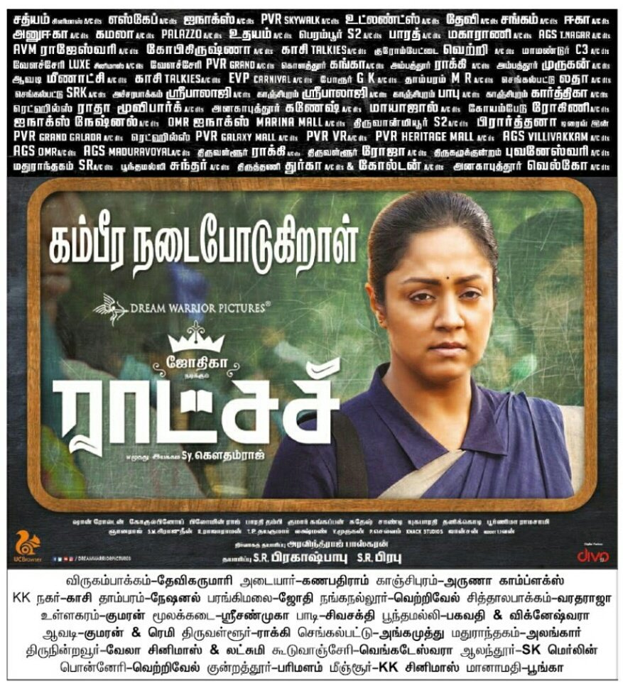 KollywoodCinima's tweet photo. #Jytoika's #Raatchasi has a good load of interesting moments and make your time worth at the cinemas.
#RaatchasiNowRunningSuccessfully
@RSeanRoldan @prabhu_sr @DreamWarriorpic #Jo https://t.co/yoKjRF21Fn
