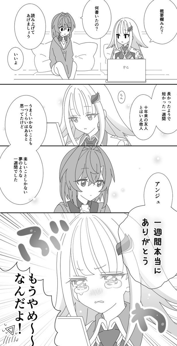 リゼアン リゼアン