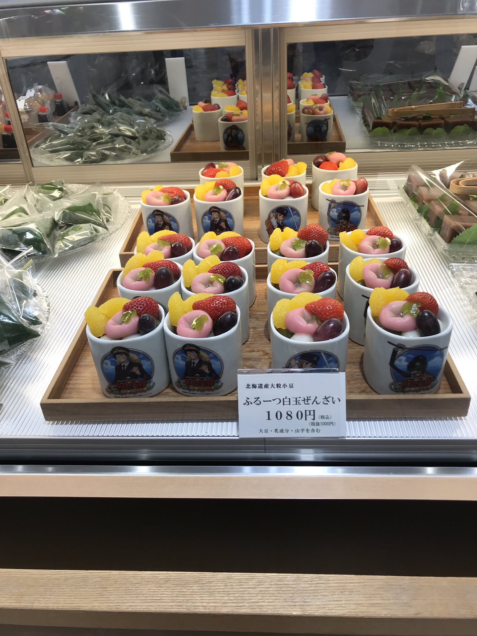 しげた 長者町本店 日ノ出町 お菓子 Pathee パシー