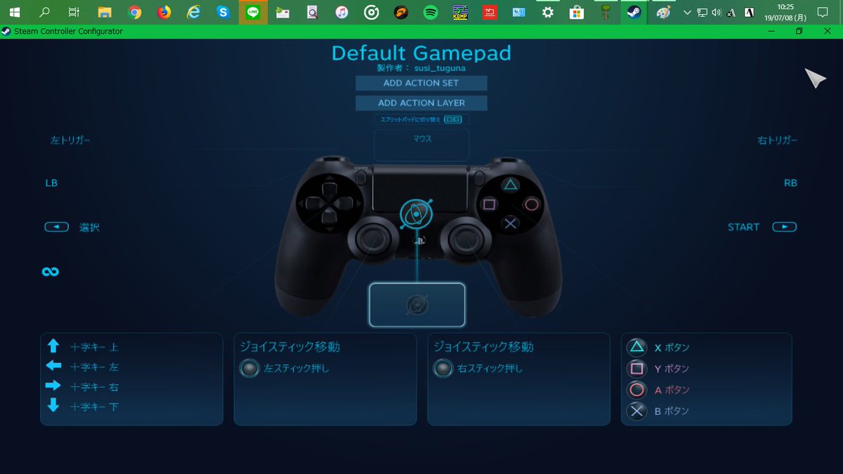 すし ネットラジオdj Pc版テラリアメモ Steam標準は と ボタンが逆なので Big Picture設定で入れ替える テラリアのコントローラー設定はps4版とほぼ同じ割り当てにする Ps4タッチパネルのうまい使い方が思いつかず W ゲーム内のキー