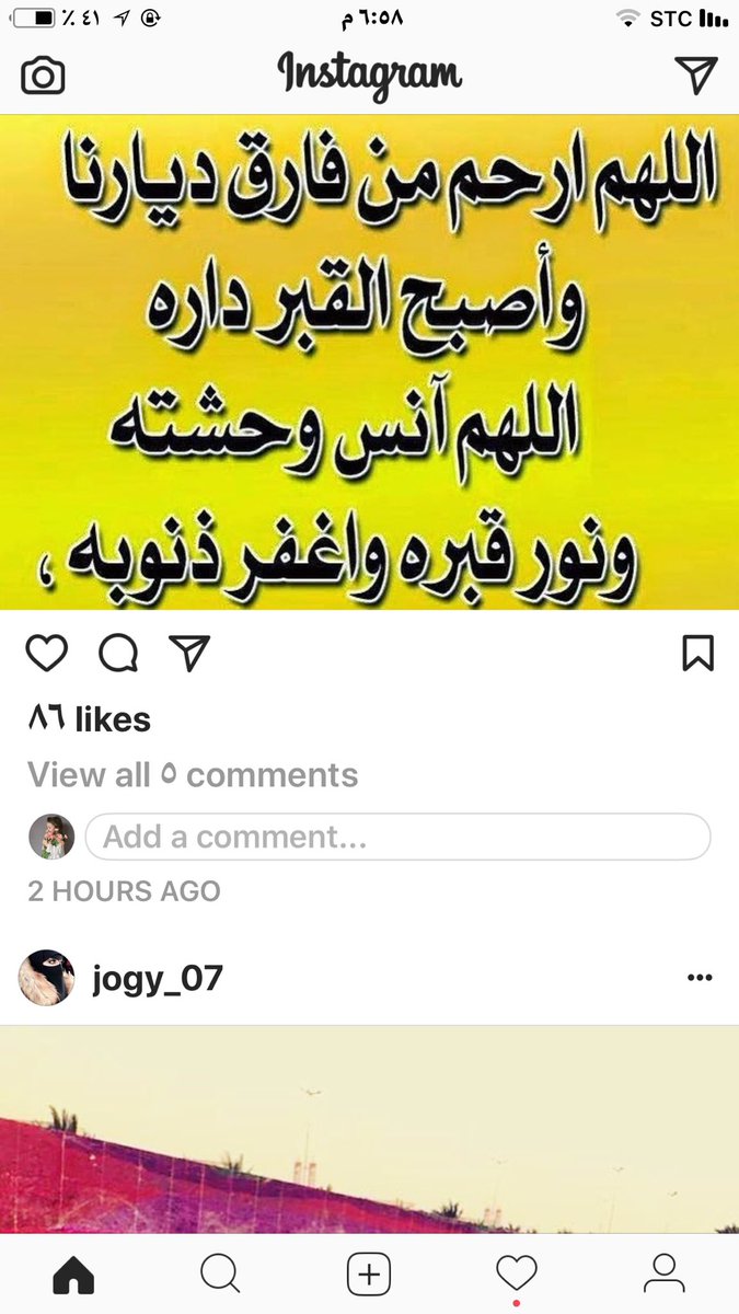 3mah111's tweet photo. من استديو عطرة https://t.co/wI5nxwOkc0