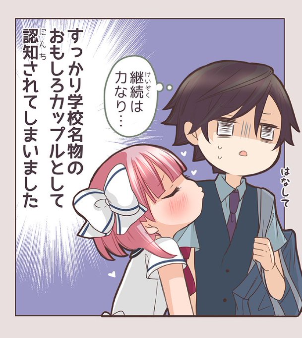 A List Of Tweets Where マンガmee 公式 Was Sent As 未成年はきゅー血禁止です 1 تحليلات تويتر الرسومية الخاصة بهوتويت Whotwi