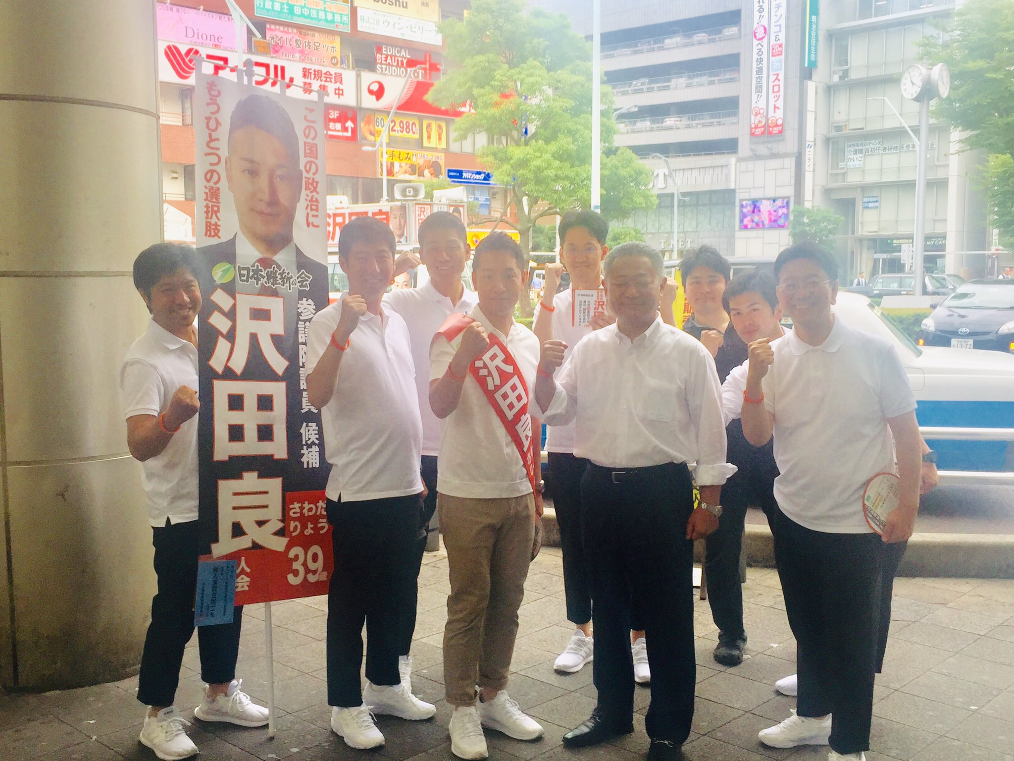 馬場 伸幸 ばばのぶゆき 日本維新の会 南越谷駅 新越谷駅にて埼玉県選挙区から立候補させて頂いている 沢田良 君の応援演説 3年前にも挑戦しましたが一歩及ばずでした 日本維新の会の中でも熱さナンバーワンの改革の若武者 沢田良 君を宜しく