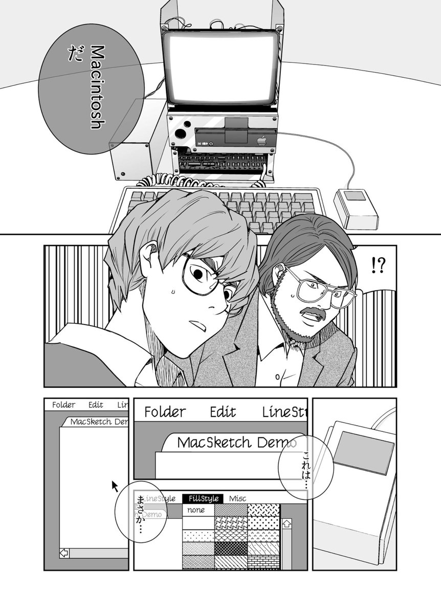 "ときおりジョブズ氏のことをクソッタレ(asshole)と罵るゲイツ氏"
最高♡
『ビル・ゲイツ、ジョブズが「呪文を唱えているようだった」と称賛。ただし自分に呪文は効かなかったと語る』… 