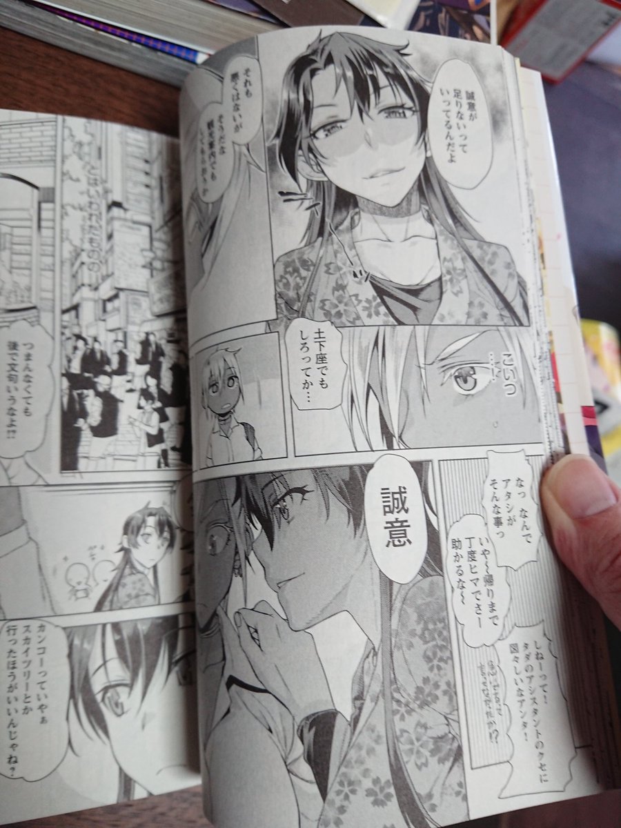 「従姉妹のお姉さんは家事ができない」2巻の献本が届きました。
またあとで詳細などツイートしたいと思いますー 