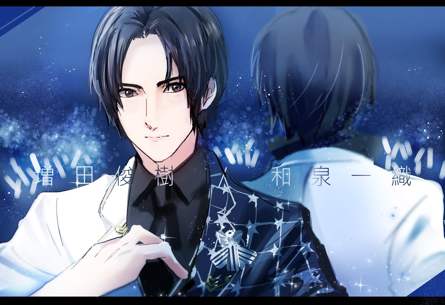 和泉一織 LINK RING WIND2 詳細情報｜【非公式】アイドリッシュ