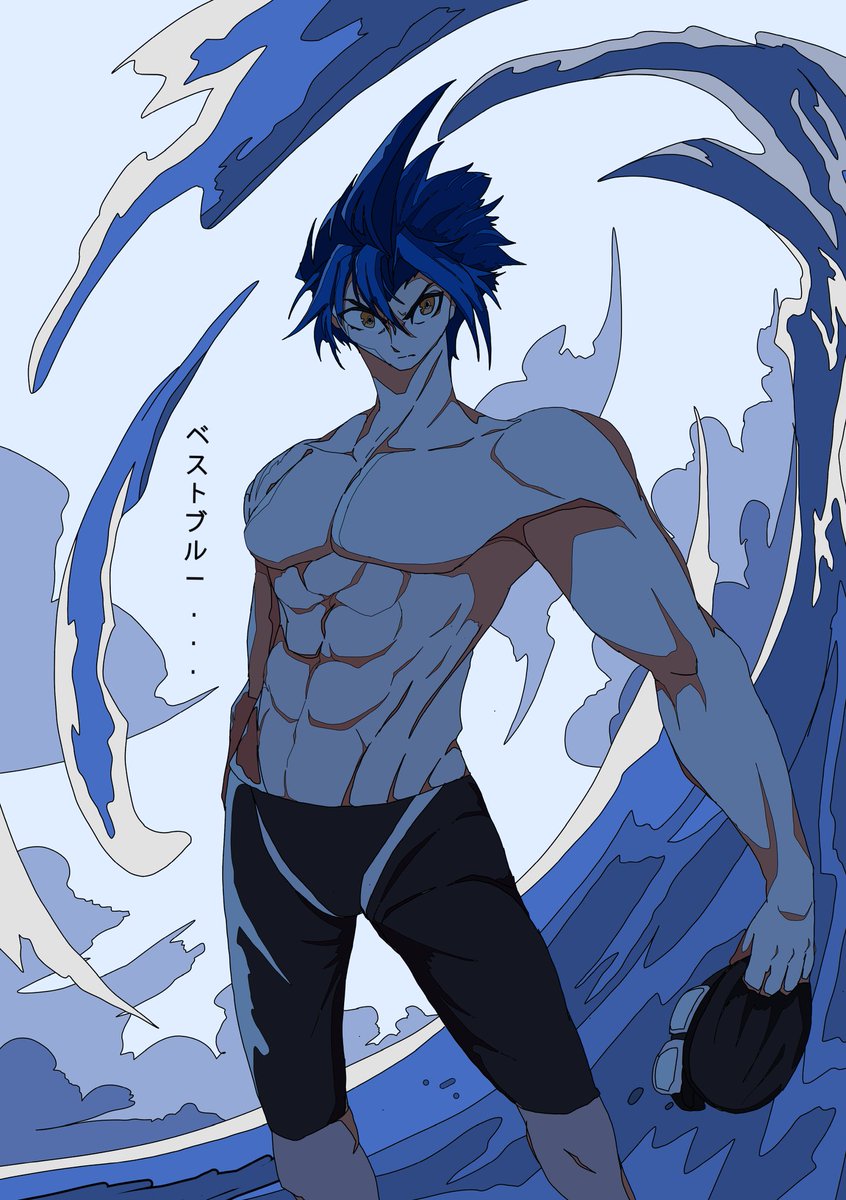 ベストブルー ベストブルー