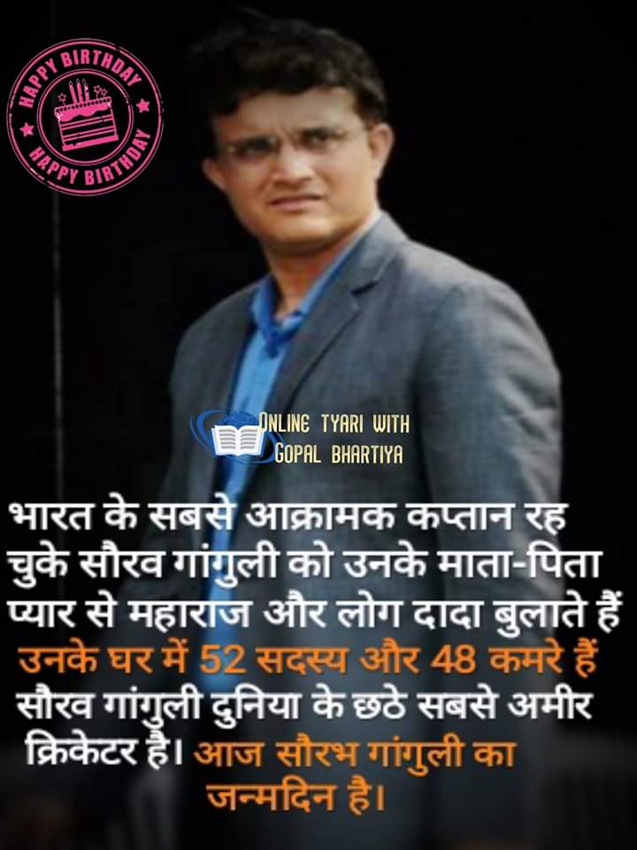 Happy birthday Saurav Ganguly sir    