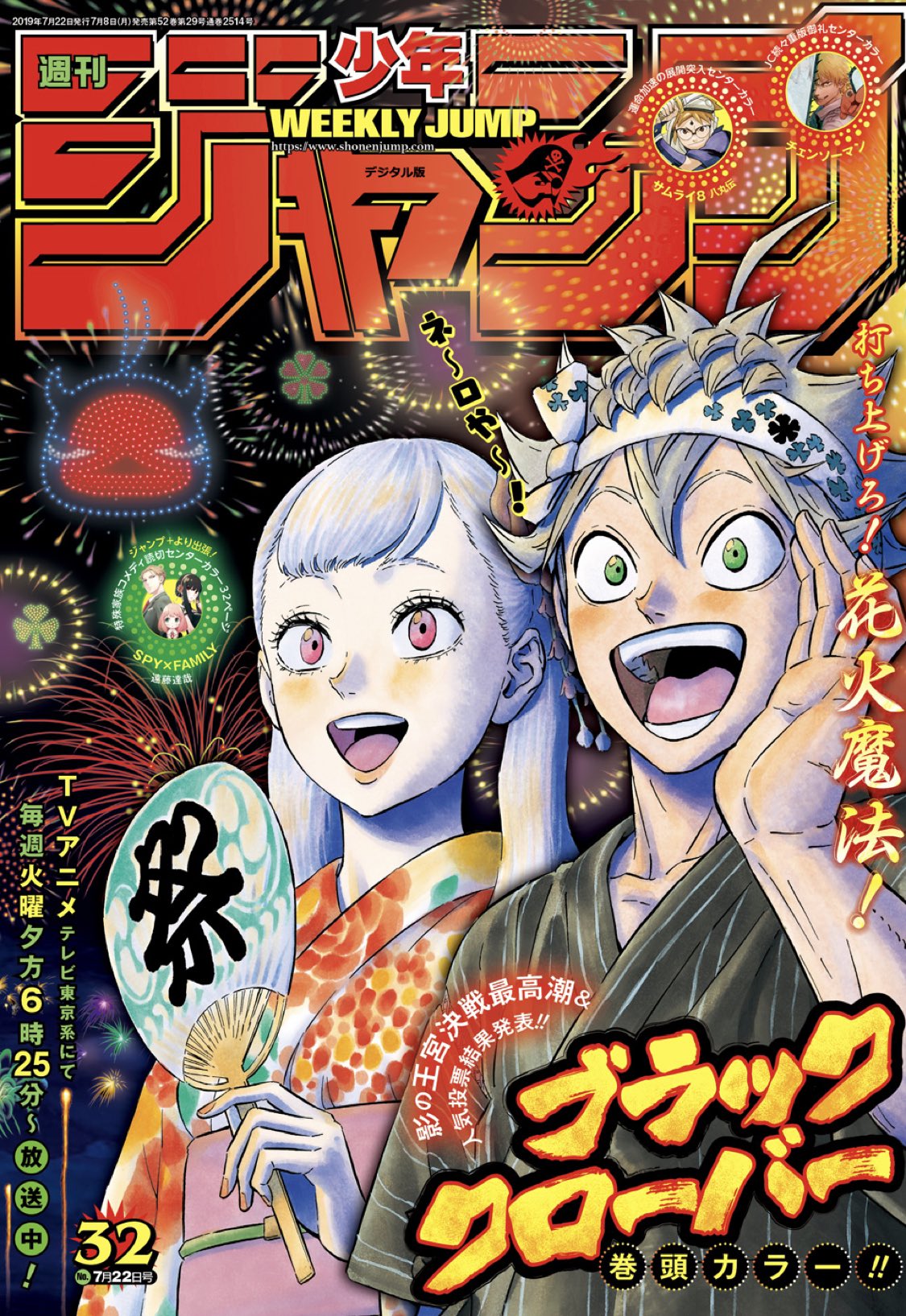 Amazon.co.jp: ハイキュー!! 複製原画 2枚セット 少年ジャンプ