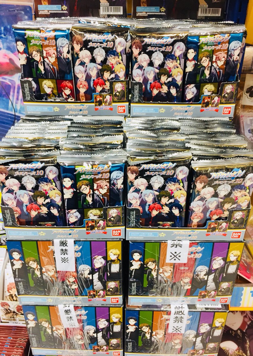 アニメイトイオンレイクタウン 短縮営業中 食品入荷情報 本日発売 アイドリッシュセブン ウエハース10 アイドリッシュセブン ウエハースカードファイル2 各種 入荷したレイ 全てのカードがソロ柄両面印刷でキラキラ仕様のカードが