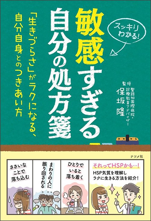 ここ1-2年でマンガやイラストを担当させていただいた書籍、雑誌の一部です。
表紙に自分のイラストがあると嬉しくてニコニコしちゃいます〜
どれもためになる良書なので本屋さんで見かけましたらぜひ〜!!
(ホームページにリンク貼っています) 
