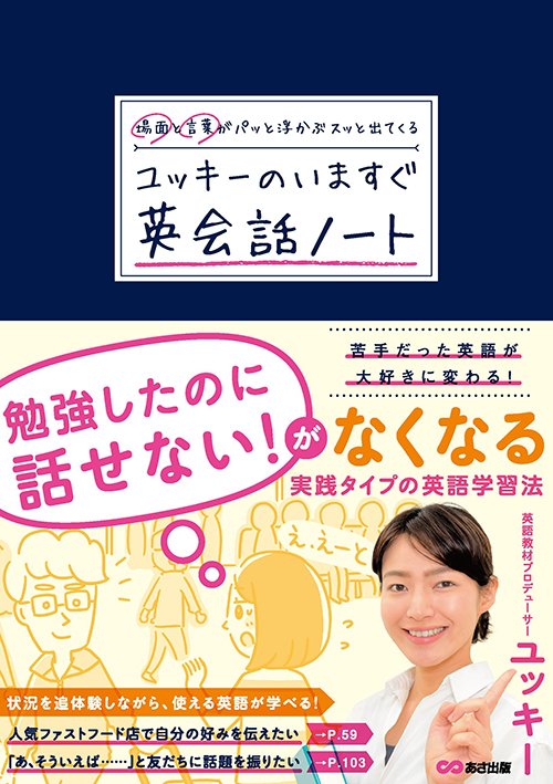 ここ1-2年でマンガやイラストを担当させていただいた書籍、雑誌の一部です。
表紙に自分のイラストがあると嬉しくてニコニコしちゃいます〜
どれもためになる良書なので本屋さんで見かけましたらぜひ〜!!
(ホームページにリンク貼っています) 