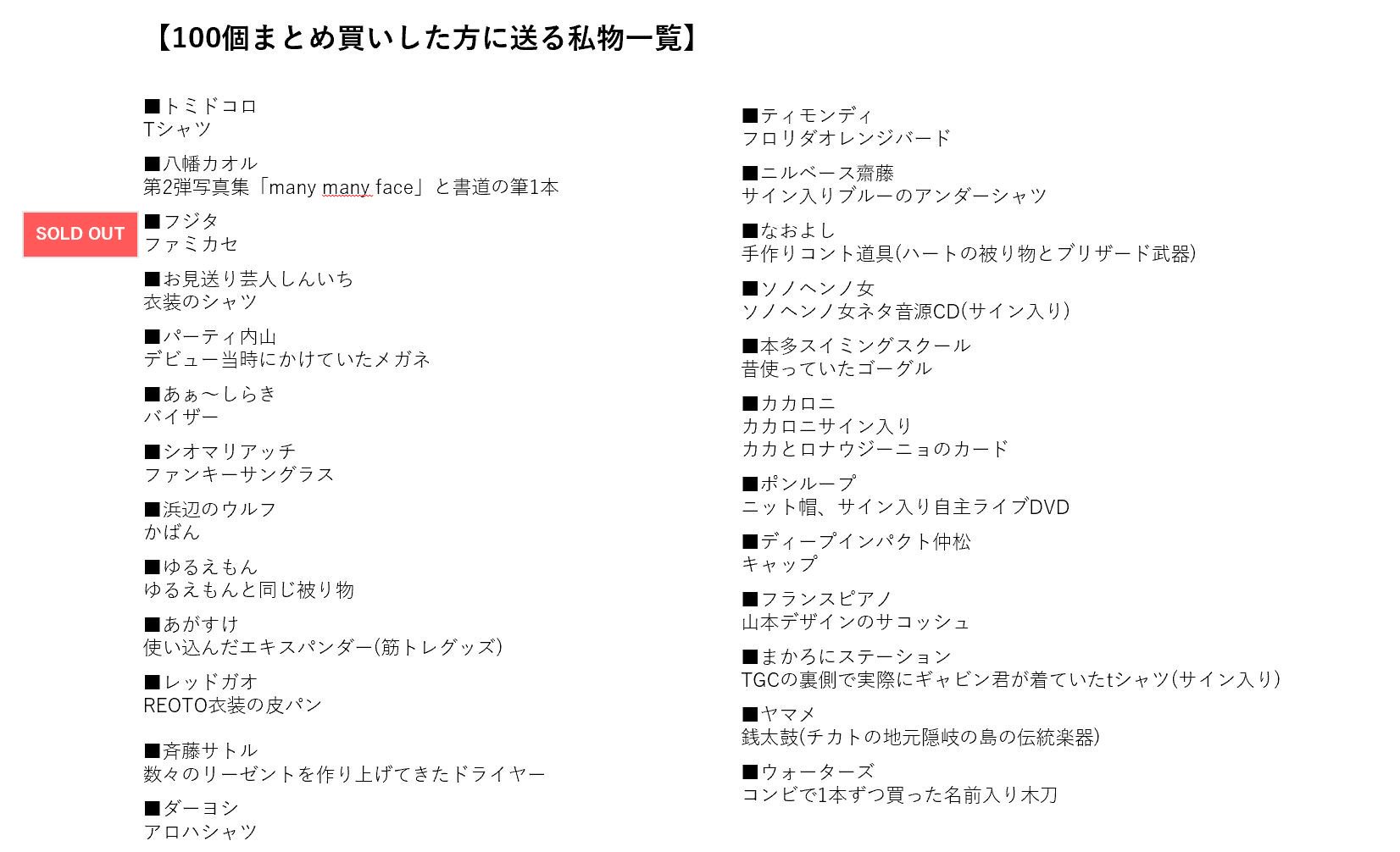 公式 スマくじ Sma Kuji Twitter