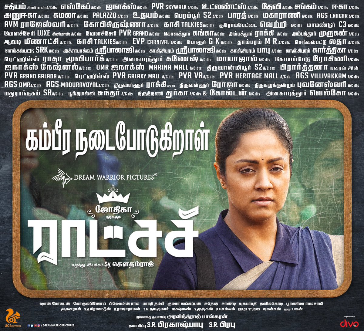 DreamWarriorpic's tweet image. We’re overwhelmed from the audience response for #Raatchasi. 

Thank you everyone 🙏

#Jyotika #SyGowthamraj @RSeanRoldan @gokulbenoy @philoedit