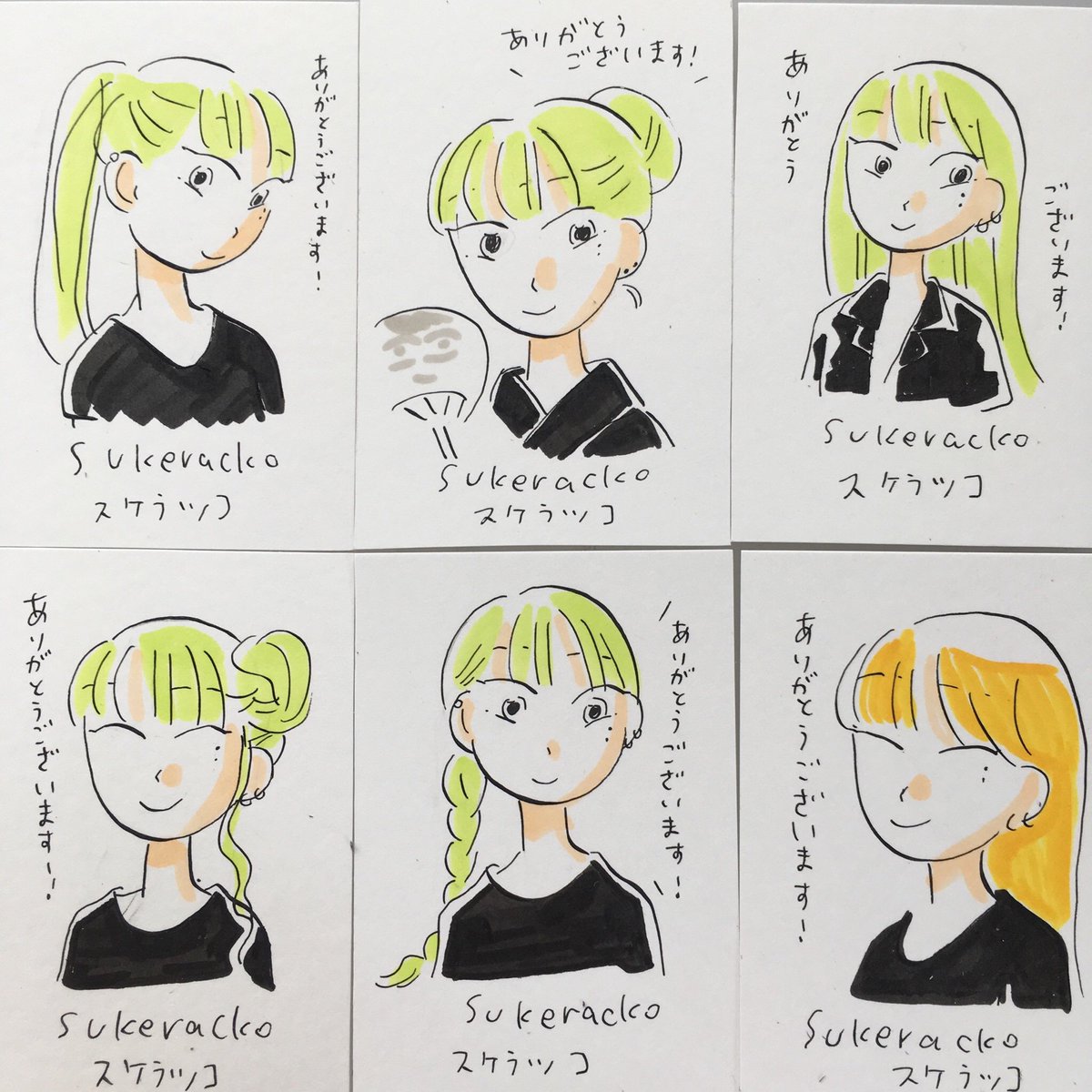 セミがなきはじめました。『平太郎に怖いものはない 』7月のお話です、是非読んでみてください。https://t.co/RrUVcK6ipD 