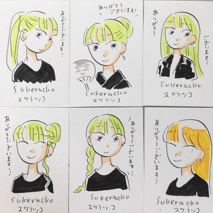セミがなきはじめました。『平太郎に怖いものはない 』7月のお話です、是非読んでみてください。https://t.co/RrUVcK6ipD 