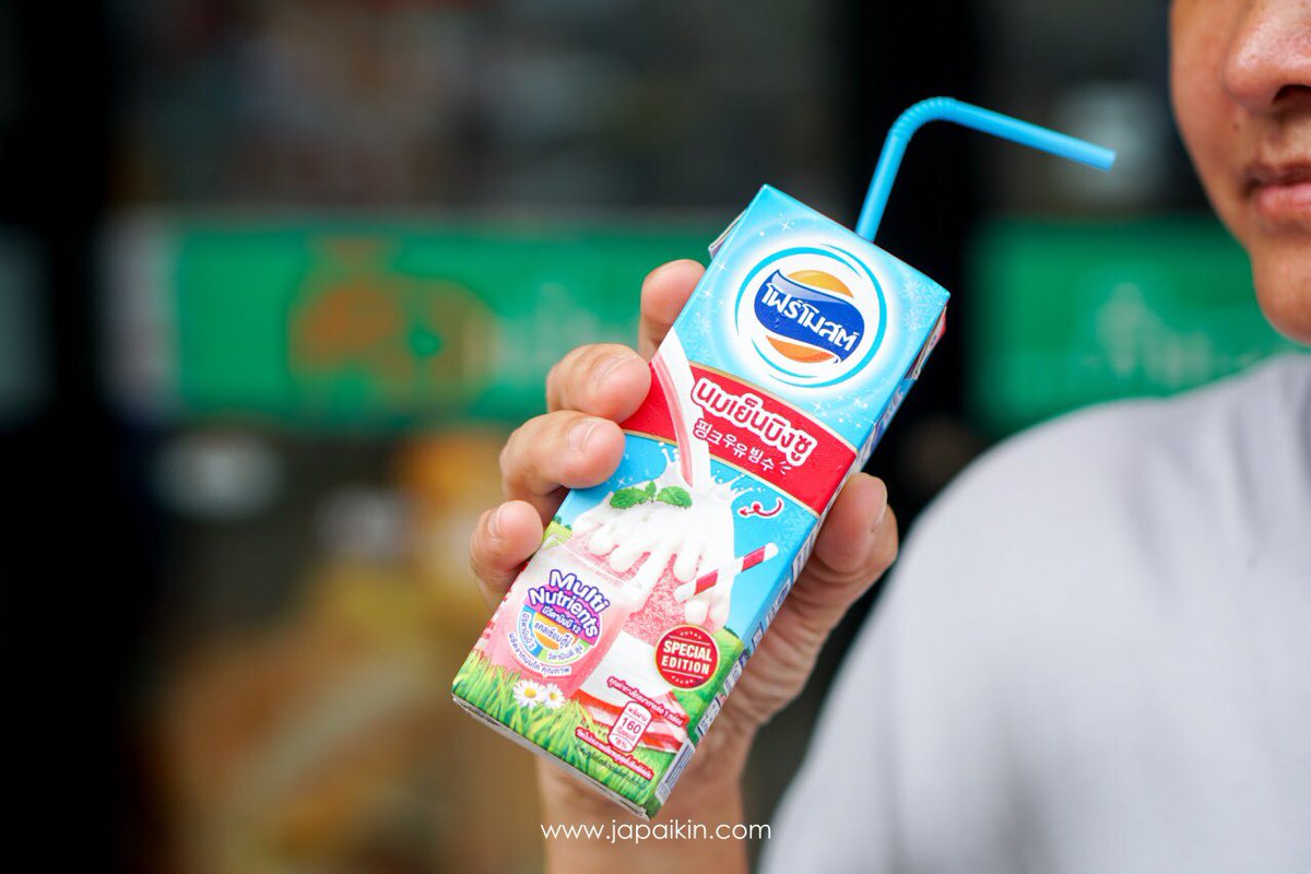 จะไปกิน tweet media