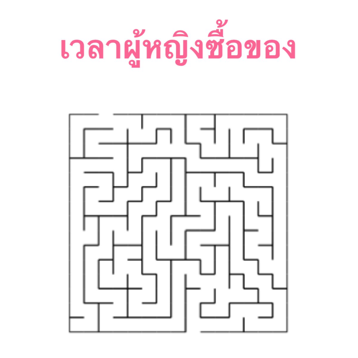 แพรจ๋าヾ tweet media
