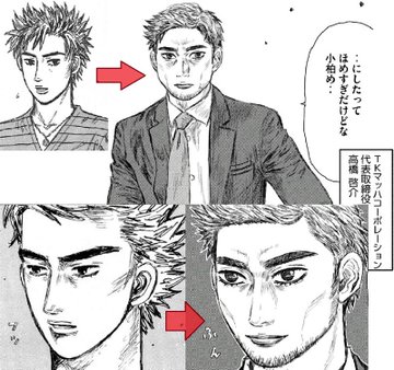 Mfゴーストの高橋啓介は結婚してる 嫁は恭子で子供はいる 彩りゴコロ 彩り日和