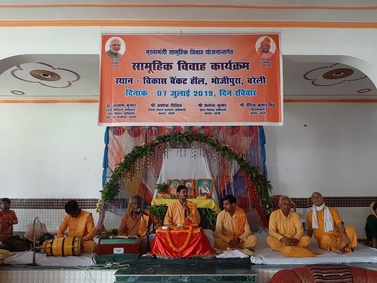 satyendrakrias's tweet photo. Mukhya Mantri Samuhik Vivah Yojana: An attempt towards shared responsibilities and Community rejoicement. Glimpses from the functions held on 7th July in which 167 couples were solemnised.
@dmbareilly 
@CommissionerBa1 
@CMOfficeUP https://t.co/curUkrRwqq