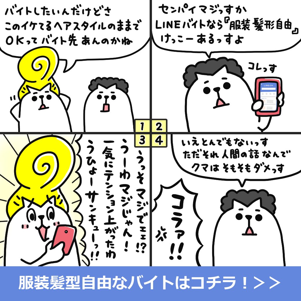 こっころ ぷるくま Coccoro1014 Twitter