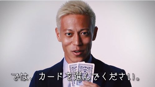 もにゃゐずみ على تويتر 私は本田の気を引く 今のうちにお前らは本田圭佑の後ろに回り込んでくれ もにゃゐずみ على تويتر 私は本田の気を引く 今のうちにお前らは本田圭佑の後ろに回り込んでくれ