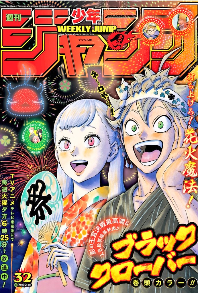 真黒の週刊少年ジャンプ アクタージュ 感想シアター2019年32号 Wj32 今週の千世子の服 Togetter