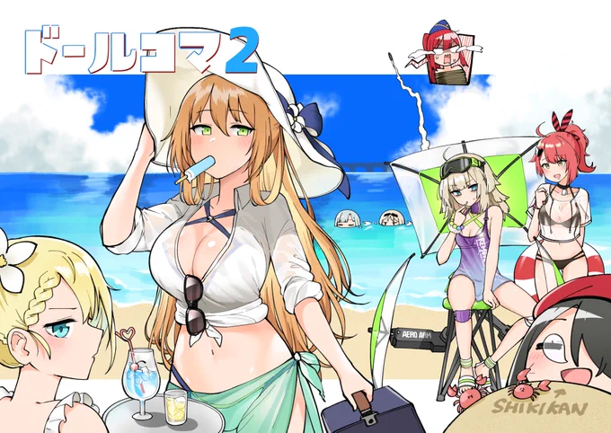 C96の新刊「ドールコマ2」がメロン様にて予約開始しました。
今回は特典付きも別途販売中ですので下記のリンクをみてください。
宜しくお願い致します!
単本→https://t.co/rliMkeqnFY
特典付き→https://t.co/3UfyHl9v5W 