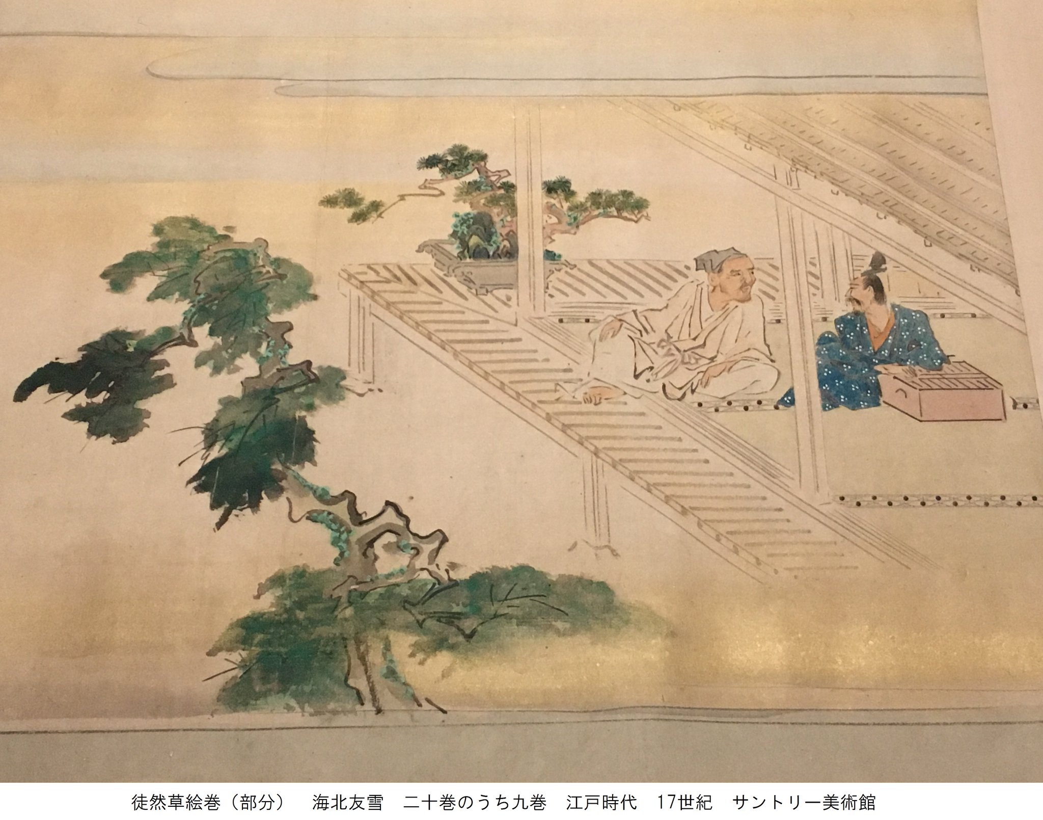 徒然草 徒然草 詳密彩色大和絵本上下巻 徒然草 詳密彩色大和絵本 [978-4-585-00320-5] - 47,300円