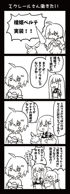 Hondy Justice Sadayosihonsuke さんのマンガ一覧 リツイート順 2ページ ツイコミ 仮