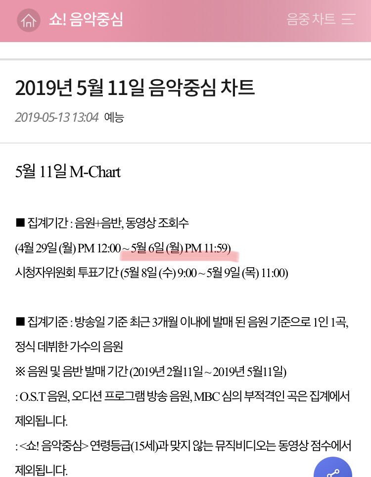 꼭 읽어주세요
혼란을 드려 죄송하지만 너무 중요한 부분이라 제가 잘못 생각하는 거라면 꼭 알려주시기 바랍니다
아니라면 당장 다시 달려야 해요
#은지원