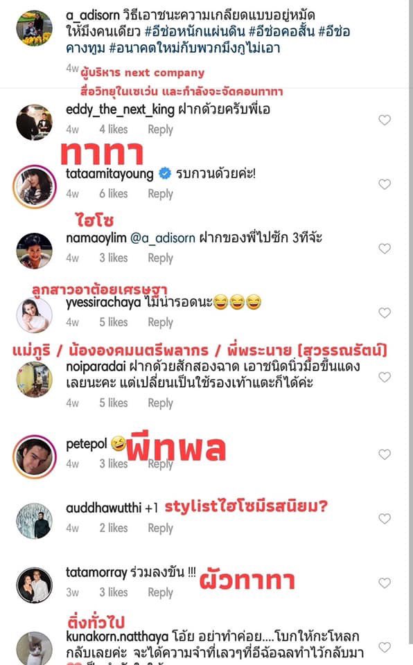 ATOM tweet media