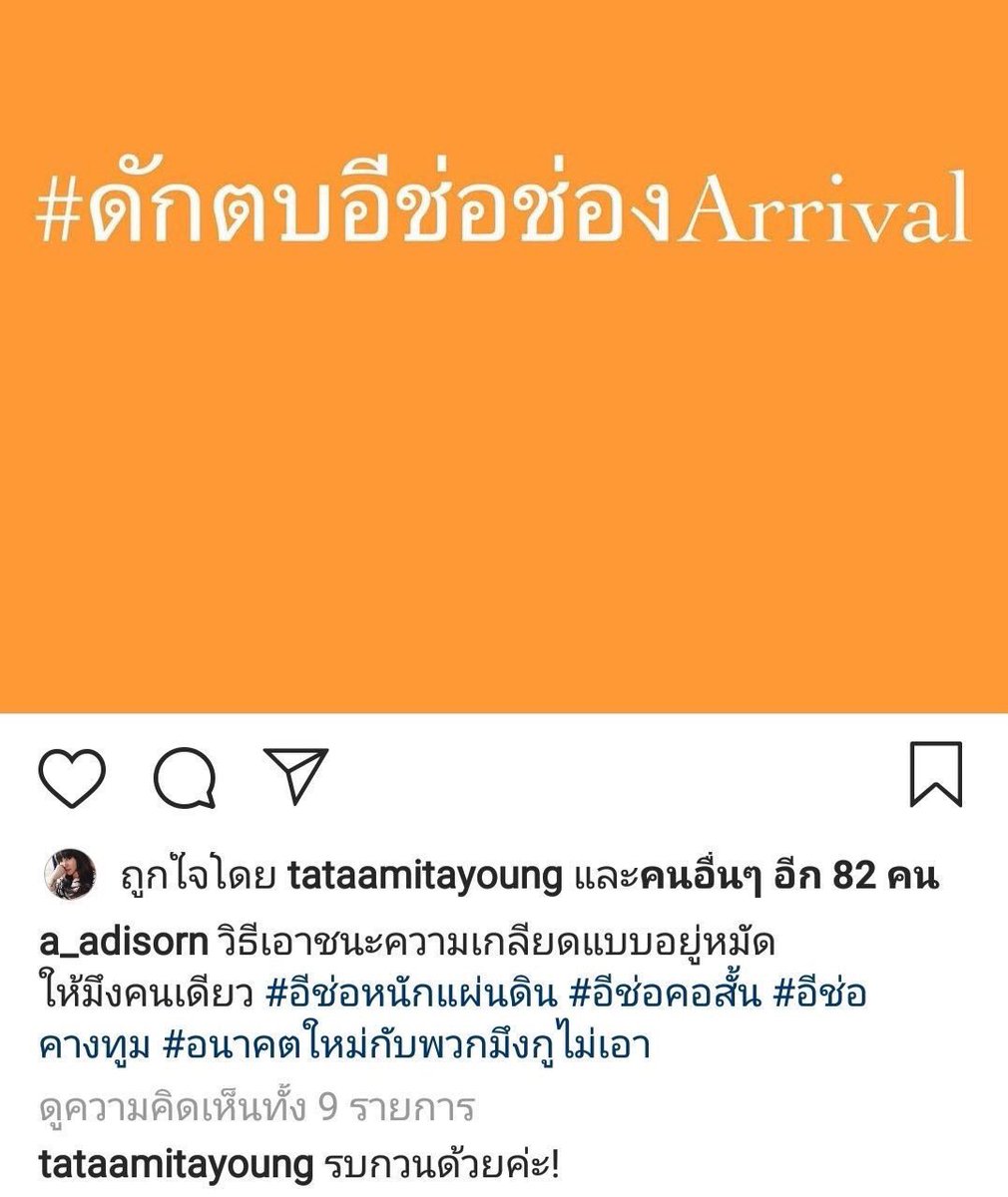 ATOM tweet media
