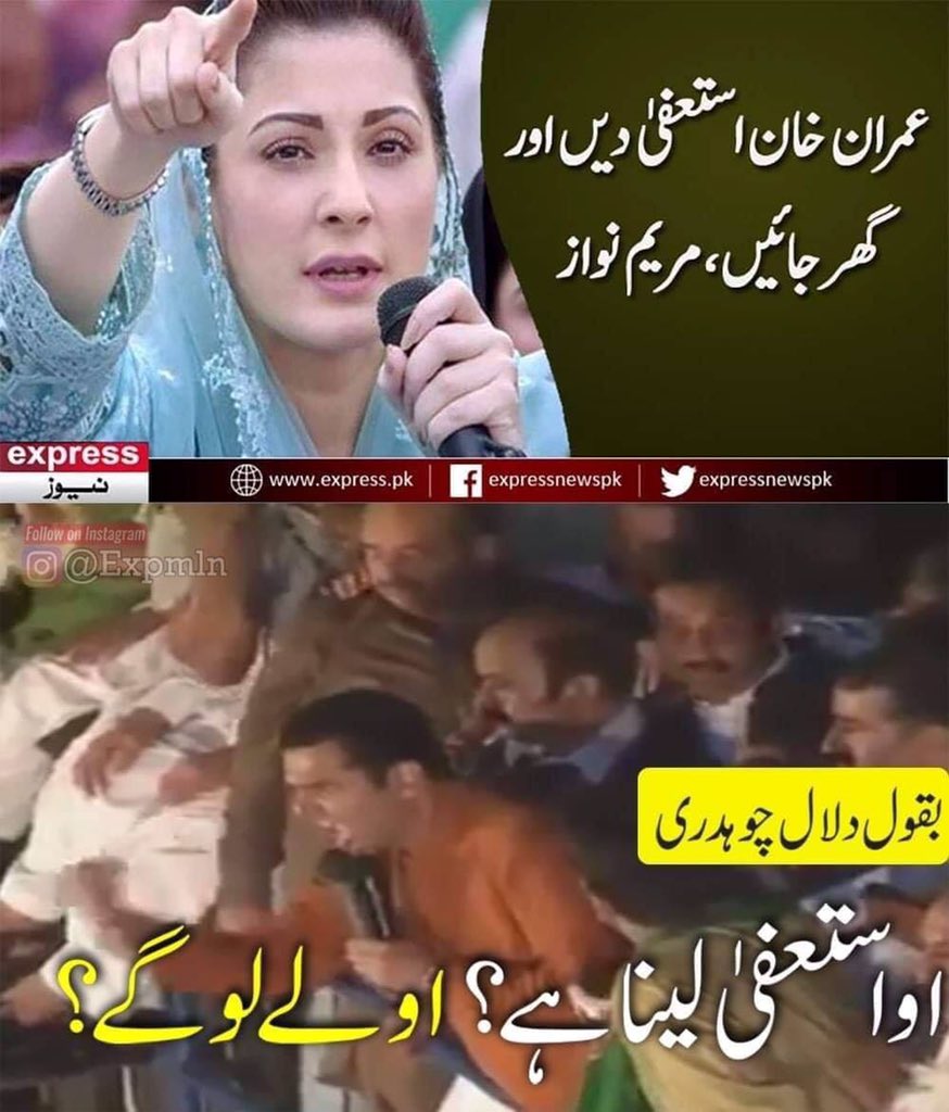 AttorneyJaved's tweet photo. @MaryamNSharif https://t.co/Ehrb2xiUVI