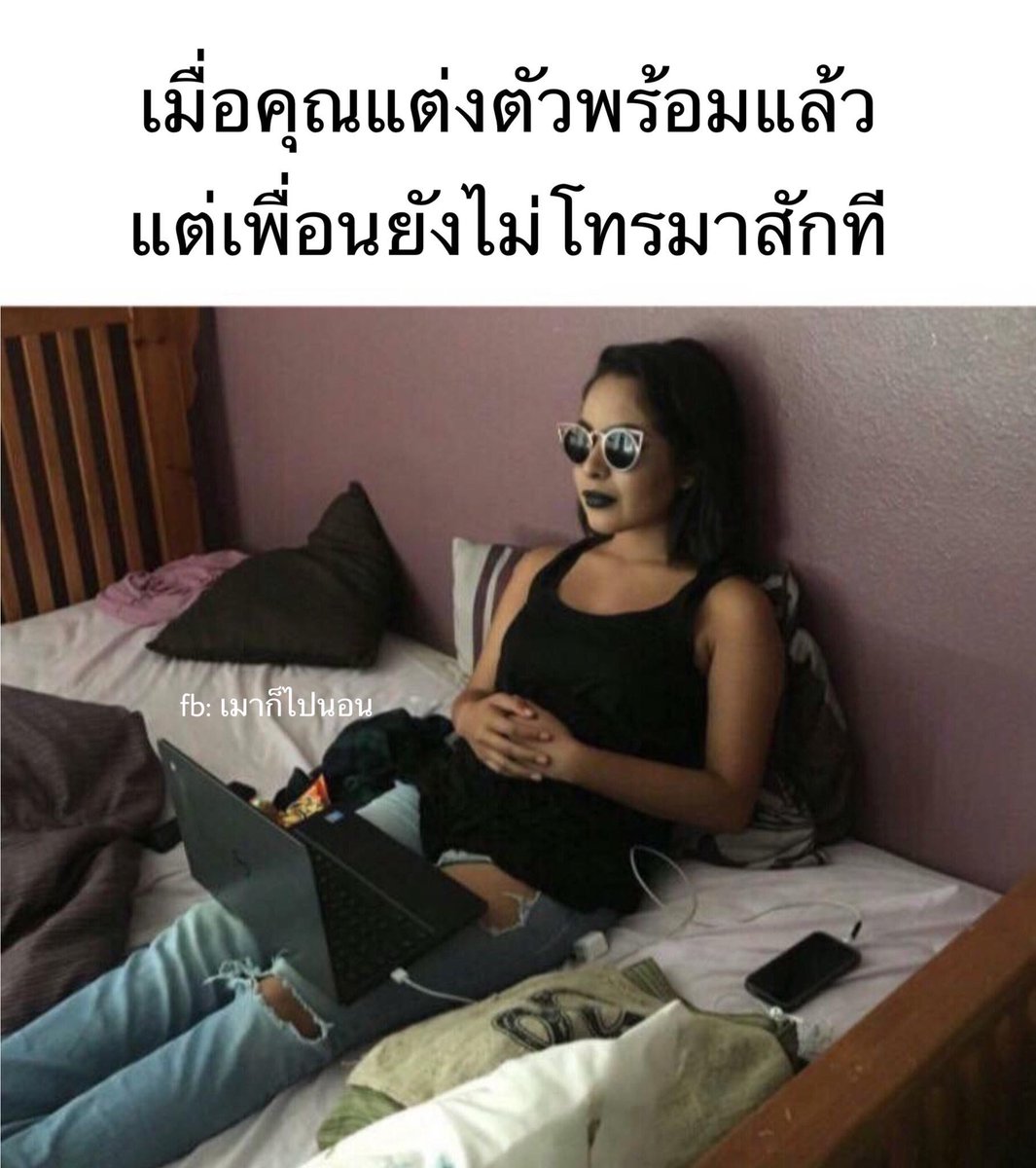แพรจ๋าヾ tweet media